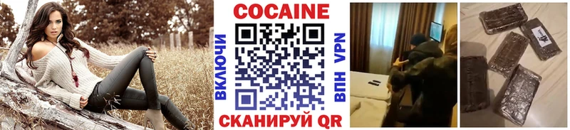 Магазины продажи наркотиков Старый Крым omg ТОР  Кокаин  Амфетамин 