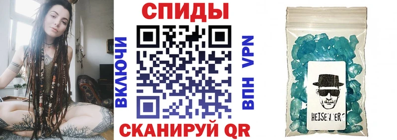 наркошоп Старый Крым АМФЕТАМИН Premium