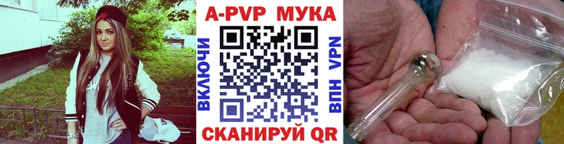A-PVP Crystall  где можно купить наркотик  Старый Крым 