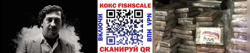 КОКАИН Эквадор  кракен ТОР  Старый Крым 