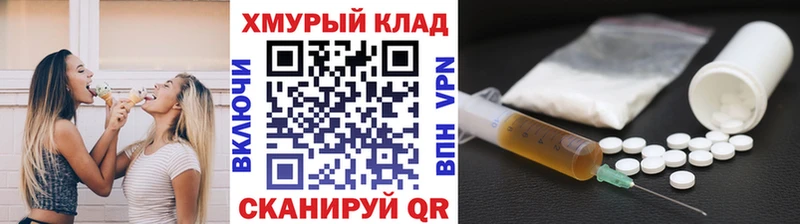 ГЕРОИН Афган  как найти   Старый Крым 