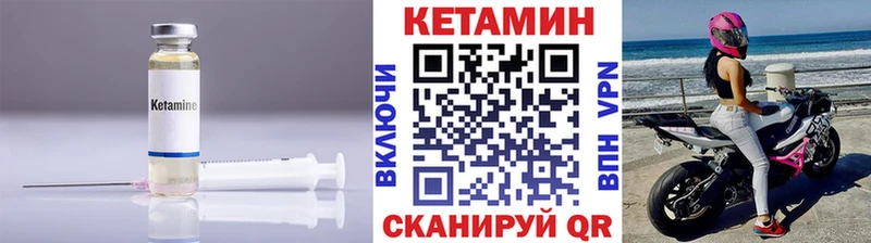 купить наркоту  Старый Крым  ОМГ ОМГ зеркало  КЕТАМИН VHQ 