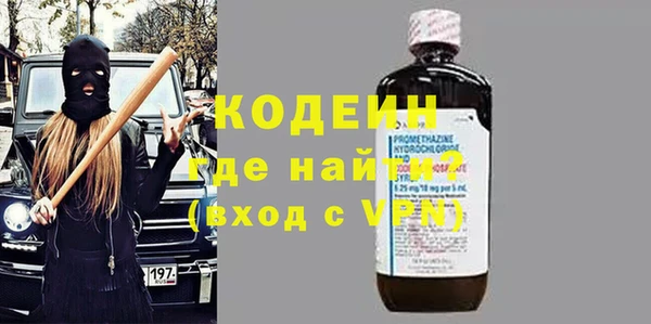 ALPHA PVP Красноперекопск