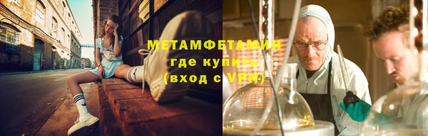 сатива Костерёво