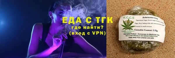каннабис Краснослободск