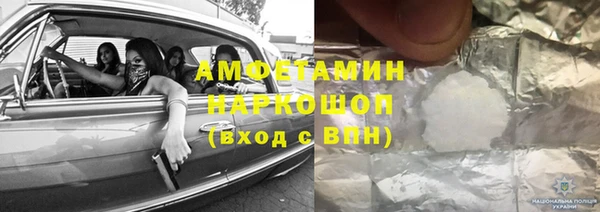 сатива Костерёво