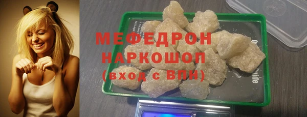 каннабис Краснослободск