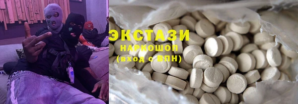 кокаин Козельск