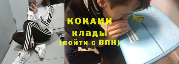 каннабис Краснослободск