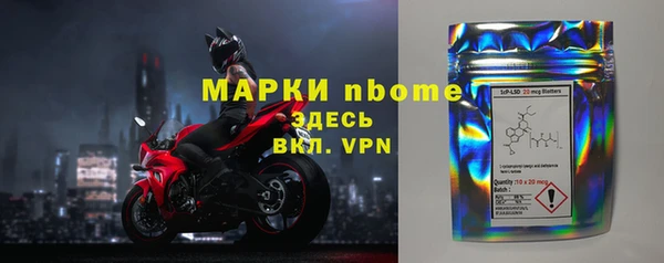 ALPHA PVP Красноперекопск