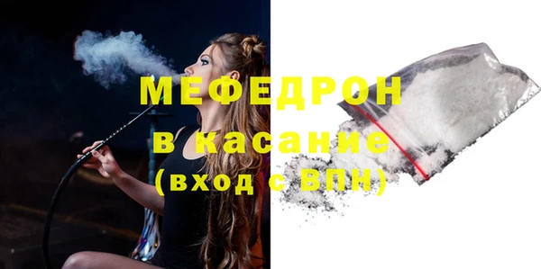 каннабис Краснослободск