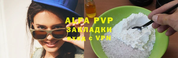 Альфа ПВП Краснотурьинск