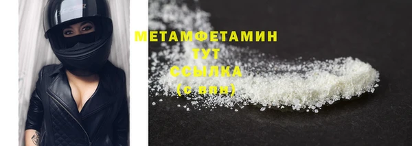 Альфа ПВП Краснотурьинск