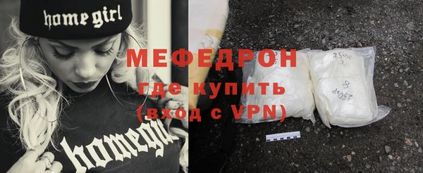 каннабис Краснослободск