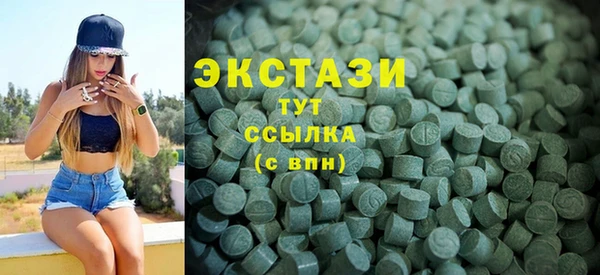 каннабис Краснослободск
