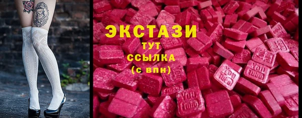 ALPHA PVP Красноперекопск