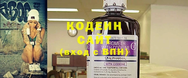 ALPHA PVP Красноперекопск