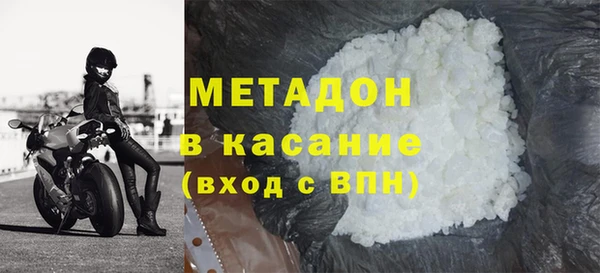 мяу мяу кристалл Навашино