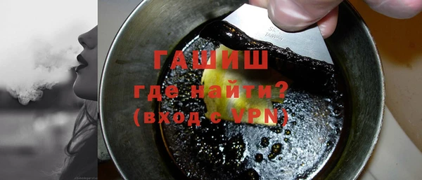 бутират Надым
