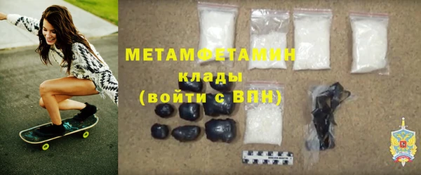 каннабис Краснослободск