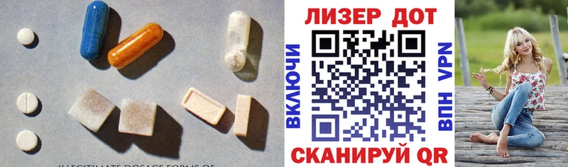 LSD-25 экстази ecstasy  МЕГА как войти  Старый Крым 
