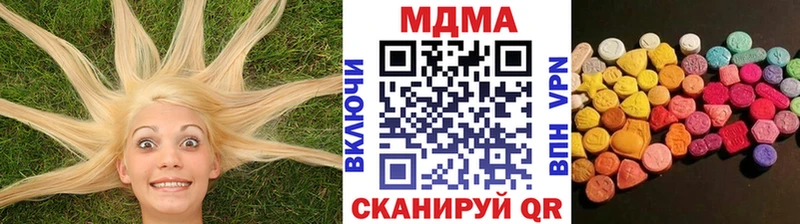 darknet телеграм  Старый Крым  MDMA молли 