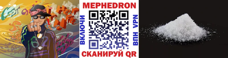 нарко площадка состав Старый Крым Меф mephedrone