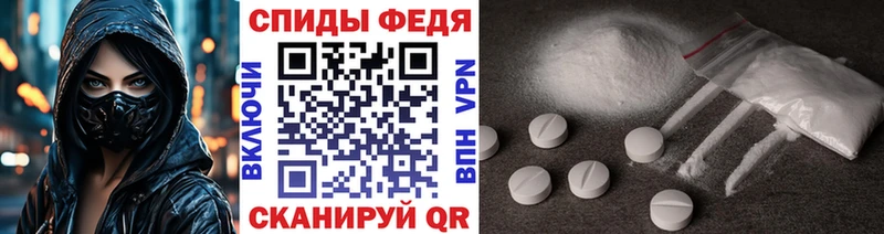 продажа наркотиков  Старый Крым  Первитин винт 