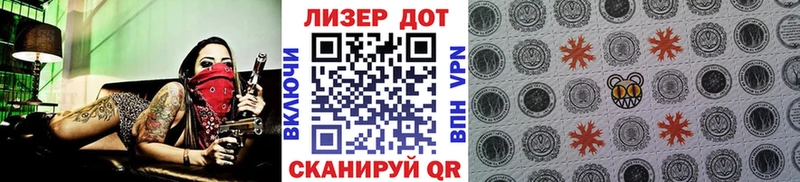 сайты даркнета Telegram  кракен как войти  Старый Крым  Марки N-bome 1,5мг 
