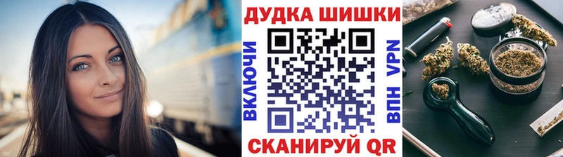 купить закладку  площадка состав  Бошки Шишки THC 21%  Старый Крым 